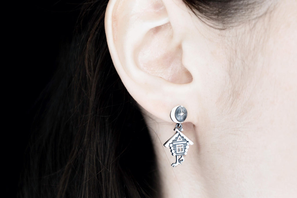 Baba Yaga Earrings, Sterling Silver Slavic Folklore Witch House on Chicken Legs